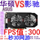 
/ OTHER STORIES disassembled graphics card GTX750TI 950 960 970 1050TI 1060 2G3G GT740 1G graphics card