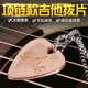 
Manle Musical Instrument Guitar Necklace Pick Metal Folk Alk guitar Pillar Slippers Ukulele Electric Guitar Universal Gift Pendant Bronze Pick [Pick + Necklace + Storage Box]