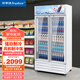 Royalstar display cabinet refrigerated fresh cabinet large capacity beverage cabinet commercial freezer wine direct cooling direct air cooling pure air cooling supermarket glass door refrigerator vertical beer cabinet double door 728L-air-cooled frost-free lower unit white