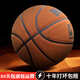 Meerway basketball genuine leather texture overturned No. 7 adult student anti-slip wear-resistant cement floor ultra-fiber indoor and outdoor blue ball M967 moisture absorption gray brown number 6 youth [ten years of compensation