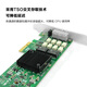 LR-LINK 联瑞PCIEx4千兆网卡双电口Bypass服务器网卡 基于I350AM2芯片 LREC9712HT-BP