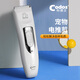 Codos Professional Pet Shaver Dog Electric Scissor Shaver Rechargeable Fader Razor Teddy Shaver 3000 Package 2 Standard + 1 knife head