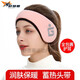 Shu Huiman sports ear cups, warm plus velvet ear bags, anti-freeze ear cups, ear cover, outdoor ear protection, warm takeaway, cycling and running ear hats, men and women, winter DEZ26 black