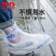回力防雨水鞋套男女儿童下雨天加厚耐磨不易滑鞋套HL207白色/红2XL码