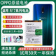 OPPO [Brand Original] es adecuado para OPPOR17/PRO/R9SPR11R11SPR15/X A8 A9RENO2/3 R17Pro Batería 679