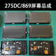 Volkswagen Sagitar Original Desay SV 869A Ведущий Tianbao 280d Magotan 275C Lavida P Baolai Lingdu High 7 Lingdu 230 РАЗРЫ
