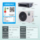 Hisense Hisense central air-conditioning duct machine One-to-one realm flagship version One-price all-inclusive Seiko installation Household embedded 3-layer purification Full DC frequency conversion air conditioner 3 HP HUR-72WH/YDZBp