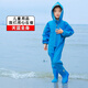 Hongshiyu (HHONGSHIYU) thickened children's full-body waders for sea-going one-piece waterproof suits for men and women, small and medium-sized children, raincoat pants with legs, Wukong blue children's whole body 24