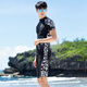 Sanqi one-piece swimsuit men's boxer long-leg pants professional competition training conservative diving large size swimwear 17090 black XL