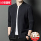 
Hengyuanxiang cardigan men's wool plush cardigan 2025 new autumn and winter thickened sweater men's knitted jacket men's winter clothes Rock lime 175