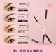 Ji Rui (ZA) Fine Core Eye Color Double-ended Eyebrow Pencil 100mg Gray Brown Gift Christmas Gift