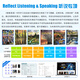 Genuine National Geographic Junior and High School Listening, Speaking, Reading and Writing Training Textbook Reflect Image English Level 123456 Listening, Speaking, Reading, Writing, and Writing, including online account Level 1 (listening, speaking) International Version
