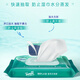 TEMPO sterilizing wipes 40 pieces*3 packs+8 pieces*6 packs, sterilization rate 99.9%, mild and non-irritating wet wipes