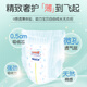 Dawang brand direct supply Hua Trade Wind pull-up pants XXXL 22 pieces (18-35kg) baby ultra-thin and breathable