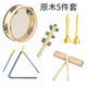 Chenzhiche Kindergärtner Log Orff Percussion Instrument Set Kinderspielzeug berühren Glocken Ringbrett Sand Hammer Hand Drum Doppelring Bullenblock 4-teiliger + Aufbewahrungstasche