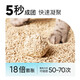 Lorde Pure Tofu Sand Classic Cat Matt