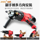 Jindu Water Drilling Machine Drilling Machine en béton Eau et électrique Drill Air Climatiseur Handheld Desktop Machine de poinçonnage haute puissance