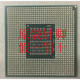 Intelligence7 3520M 3540M 3610QM 3630QM 3632QM 3740QM 39 (95 Couleur) Core = 35W