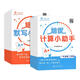 Jiaotong University Star Peiyou Computing Peiyou Dicture Assistant 12345 Volume 2 Volume 12345 École primaire Chinois Synchronous Pinyin Écriture Mottes Mathématiques Questions de calcul Pratique Shanghai Education Edition comprend des réponses de référence Shanghai Jiaotong University Press [chinois] Peiyou Dicture Assistant Assistant Grade 5 Grade (Tous les 2 volumes)