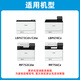 Liansheng CRG-069 toner cartridges Suitable for Canon mf752cdw toner cartridges LBP673Cdn LBP673Cdn 674Cx mf756Cx printer ink cartridges Black toner cartridges with chip