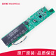初构想（CHUGOUXIANG）海尔洗衣机电脑板XQG80-HBD14756GU1驱动主板XQG100-HBDX14756GU1 原装71烘干板保修一年