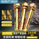 CLCEY国标膨胀螺丝小头带孔彩锌胀栓防盗门专用加长膨胀螺丝 M12*12040支14号钻头打孔 送