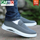 卡帝乐鳄鱼（CARTELO）男鞋夏季透气防臭老北京布鞋运动休闲鞋软底板鞋薄款一脚蹬帆布鞋 A-2黑色 套脚 41