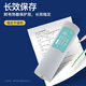 汉印（HPRT）打印纸A4纸热敏纸 FT800/FT200/FT880/FT580/U100/FT360打印机学习作业错题机原装专用纸 FT系列错题机原装打印纸1卷（品牌直送）