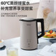 美的电热水壶烧水壶1.5升无缝全钢食品级316不锈钢温度可选双层防烫自动断电烧开水壶线下同款SEK1503 MK-SEK1503