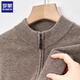 Romon Pure Cardigan Men Stand Collar Zipper Cardigan automne et hiver épais chaud d'âge moyen et de chalandon en laine tricoté âgé veste hommes 3302 Cloud Gray 175 / XL [Recommandé 130-150jin [Jin est égal à 0,5 kg]]]