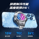 Nubia Red Magic Radiator 4 semiconductor cooling and cooling chicken-eating artifact Apple Android universal black shark Xiaomi IQOO OnePlus Apple mobile phone cooling back clip [JDG team recommendation]