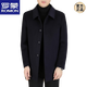 ROMON woolen woolen coat men's mid-length double-sided woolen coat winter goose down lining woolen woolen windbreaker 24628 gray high-end double-sided woolen coat (removable feather M 170 (95-115Jin Jin equals 0.5 kg)