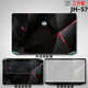 Kaka Fisch eignet sich für die mechanische Revolution Z3 Grenzlosen Aurora x Aufkleber Jiaolong 7 Yaoshi 16pro Titan X8 Titan x10tis Film plus Grand 15pro Laptop Shell Protective Film KK-723 AC-Oberfläche