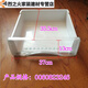 Clcey Universal Refrigerator Dather Refrigération and Freezing Accessoires universels 176/196/215/186/206 Boîte de tiroir Haier Full Dumpling Plate 5009