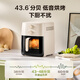 SUPOR Air Fryer, kein Umschalten, vollautomatische Breitmaschine, 6-linker All-in-One-Maschine mit großer Kapazität, visuell, kein Umdrehen, Elektrofeuchter, Dual-Wärme-Quelle KJ60D866
