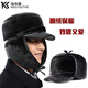 Youthful, middle-aged and elderly men's winter and autumn velvet thickened warm ear protection old man hat dad grandfather old man duck cap black large ear protection one size 54-60cm