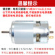 山头林村795直流电机12V24V大功率大扭矩电动机高速双轴承电机小马达 795单电机12V10000转