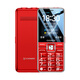 
Gionee V15 4G full network access for the elderly, super long standby, seniors, large font, large sound, large screen, large keys, students' backup function machine, dual-stop, red
