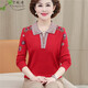 Qianqiu Poésie, d'âge moyen et de personnes âgées Nouveau automne et de chair de laine de revers d'hiver Plus Fat Plus taille de pull de base de la mère, Big Red XD829 L recommandé 100-110jin [Jin est égal à 0,5 kg]