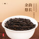 鸿韵清新乌龙茶岩茶老枞水仙武夷山特级茶叶漳平父亲节送礼盒装小泡袋512g