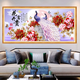Dincmei Top-Creation Beauty Living Room Sofa Background Decoration Mur Painting Auto-Adhesive Wall Sticker Landscape Peinture 3D Maison tridimensionnelle en trois dimensions et tout Prosperity Wallpaper Mural 20. Flover Water fait de l'argent largeur 202cm-Height 89cm