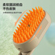 Pet shaver, cat comb, cat hair cleaner, cat hair comb, cat and dog hair comb, pet comb, rechargeable spray comb (milk color) + no-wash essence