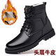 Western Region Camel Martin Boots Men's Genuine Leather Military Cruiser Wool Cotton Boots Winter Warm Plus Fleece Men's Shoes Cowhide Casual Snow Boots 3518 Black [Fur Integrated Flat Sole] 39