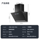 CHIGO [National Subsidy, 20% reduction] Range Hood, Side Range Hood, Household Suction Power, Small Exhaust Discharge Range Hood, Intelligent Control, No Disassembly and Wash Range Hood, Smoke Hood, [High Cost-effectiveness] High-end 24 Air Volume Bluetooth Language Control, National Joint Guarantee, Door-to-Door Installation