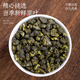 Fumingyuan Tea Authentic Taiwan Frozen Oolong Tea Sonit Special Alure Special 2025 Новая подарочная коробка Tea 500G