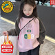 G.duck Mädchen-Sweatshirt Herbst und Winter neuer Stil plus Samt und verdickte koreanische Version bedruckter Cartoon-Langarm-Oberteil im mittleren und großen Kinder-Studentenstil trendiges graues Rosa (SOOR vier Bären) plus Samt-Stil 140 cm
