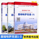Kazajo básico 123, tres volúmenes con audio de apoyo, Zhang Hui recopiló libros de texto universitarios en kazajo, tutoriales introductorios de autoaprendizaje, capacitación para principiantes de base cero, libros en idiomas extranjeros en idiomas pequeños, genuina World Book Publishing Company, Book Publishing Company
