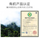 
Zixiancao Broken Wall Organic Ganoderma lucidum Spore Powder Yunnan Gaoligong Mountain Imitation Wild Planting Official Authentic Products 1 Box Pack