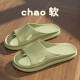 An Shangfen sandals for women, summer new style, comfortable and light for indoor and outdoor wear, couples bathroom non-slip and odor-resistant sandals for men, green 38-39, suitable for 37-38