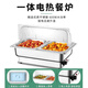 Stainless steel buffet stove insulation stove electric heating Buffy stove canteen hotel buffet insulation table dining table three compartments deepening 13 liters / transparent flip cover
